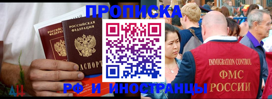регистрация для школы в Цивильске