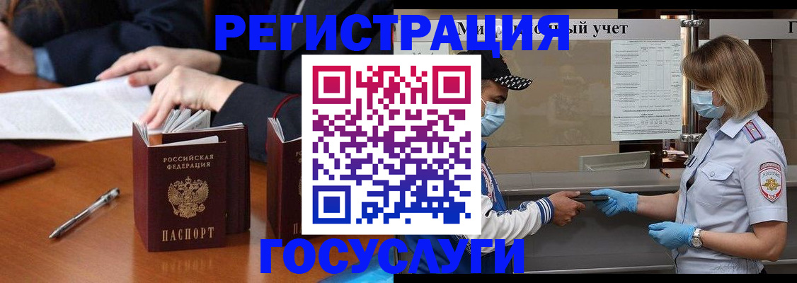 временная регистрация поиск в Цивильске